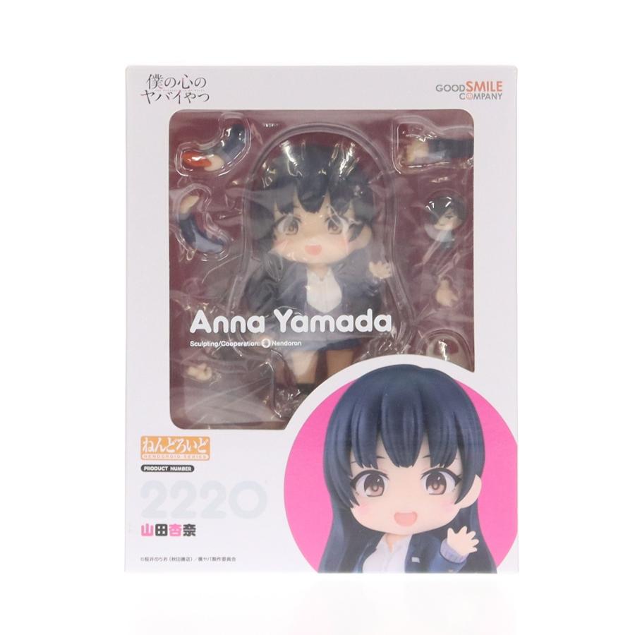 グッドスマイルカンパニー 『中古即納』{FIG} ねんどろいど 2220 山田