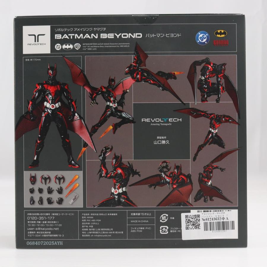 海洋堂 『中古即納』{FIG} アメイジング・ヤマグチ バットマン