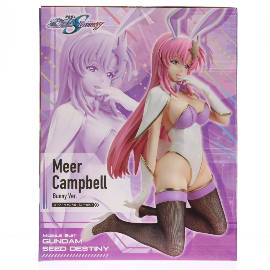 中古即納』{FIG} プレミアムバンダイ＆あみあみ限定 B-style ミーア