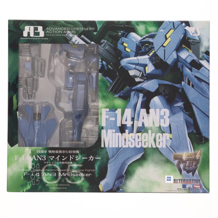 ボークス 『中古即納』{FIG} A3メカアクションフィギュアシリーズ F-14