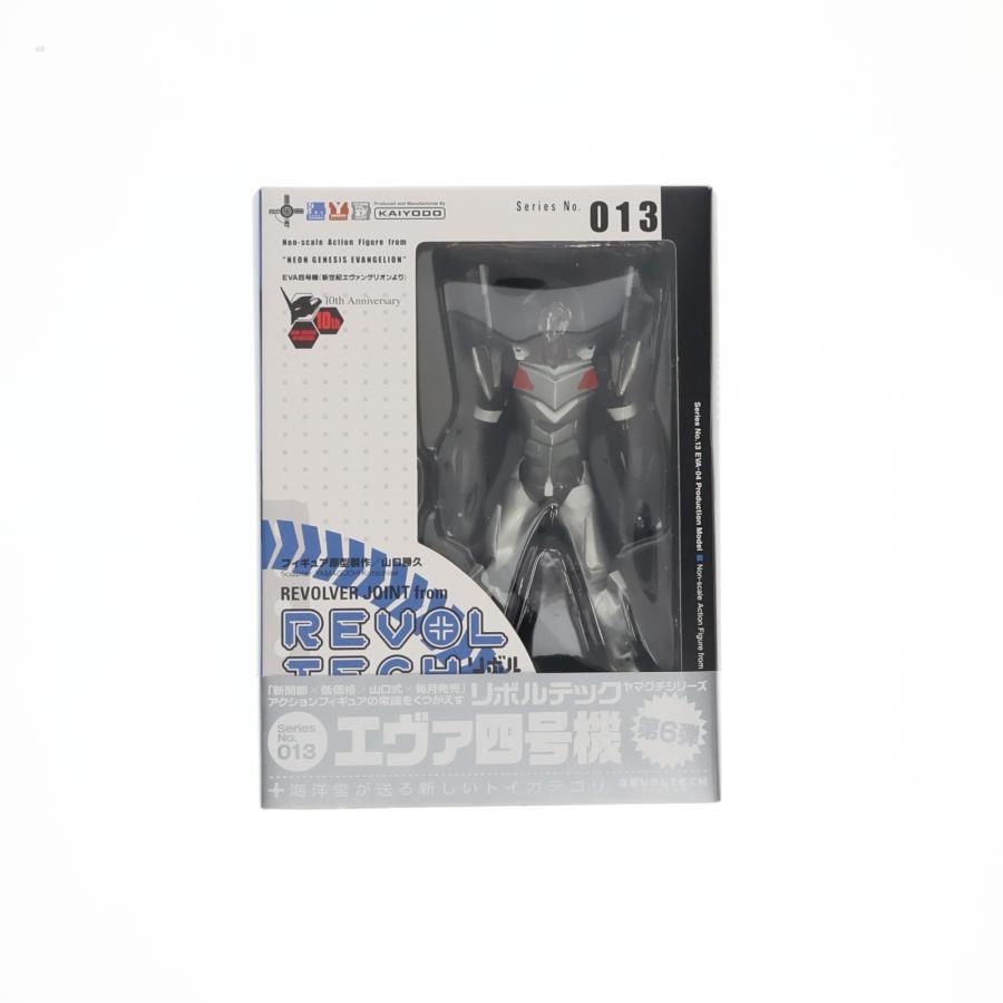 海洋堂 『中古即納』{FIG} リボルテックヤマグチ No.013