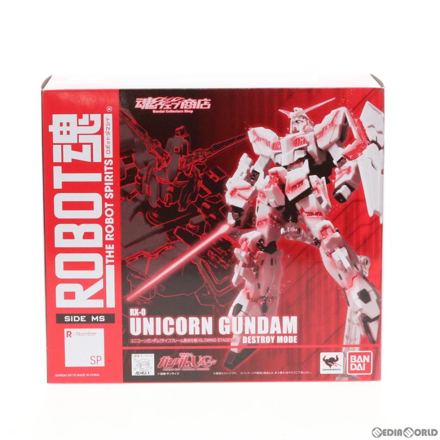 中古即納』{FIG} 魂ウェブ限定 ROBOT魂(SIDE MS) ユニコーンガンダム
