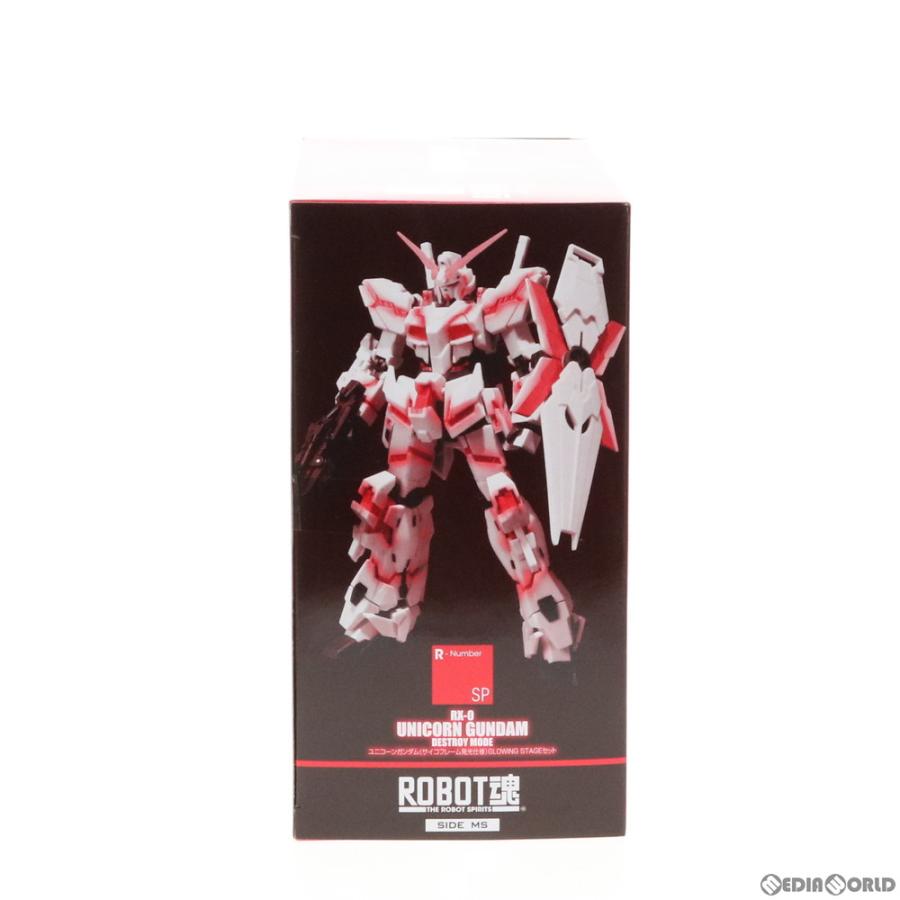 中古即納』{FIG} 魂ウェブ限定 ROBOT魂(SIDE MS) ユニコーンガンダム