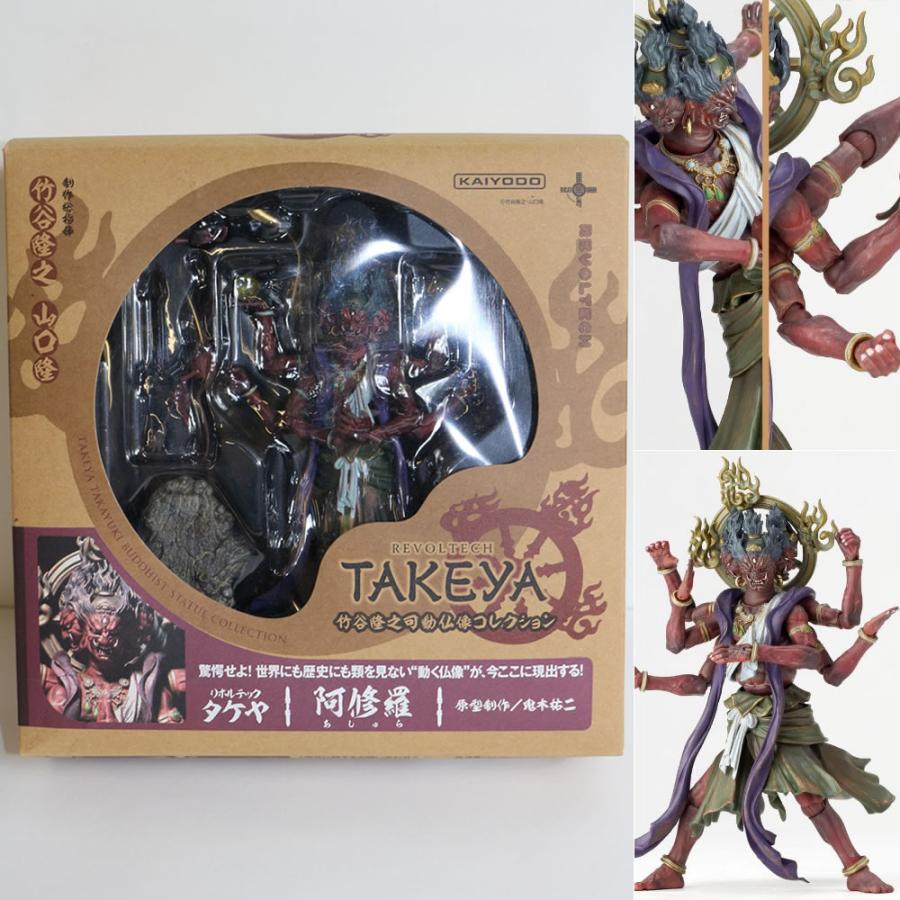 海洋堂 『中古即納』{FIG} リボルテックタケヤ No.003 阿修羅(あしゅら