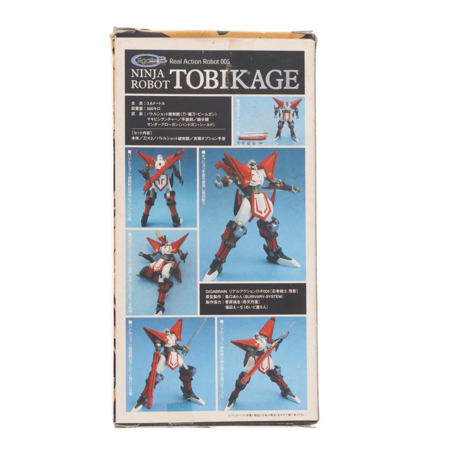 中古即納』{FIG} リアルアクションロボット005 忍者ロボット 飛影(とび