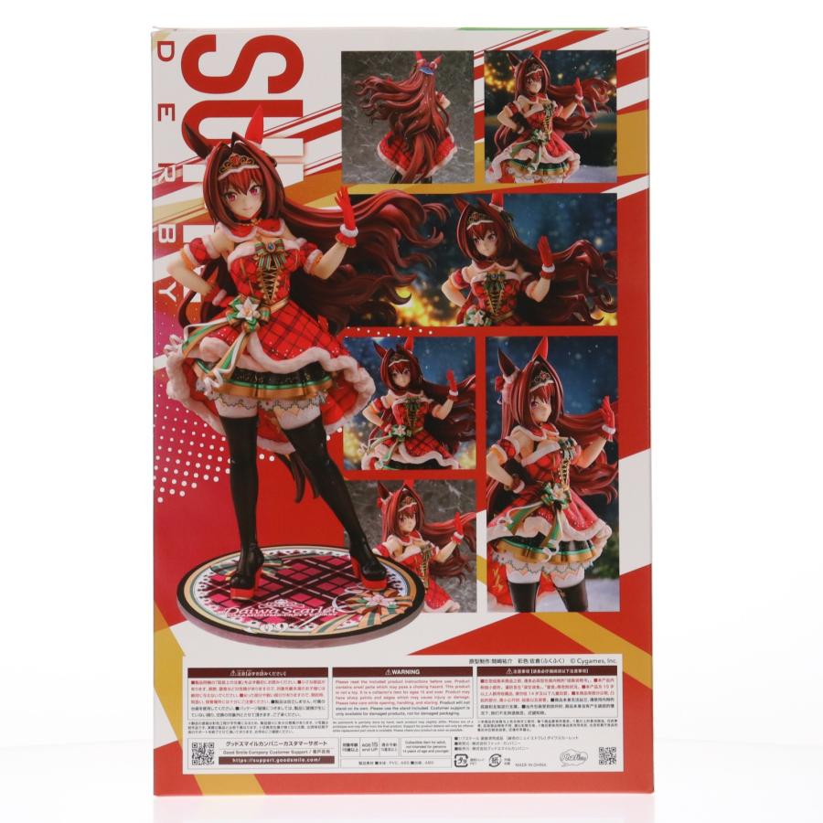 中古即納』{FIG} [緋色のニュイ・エトワレ] ダイワスカーレット ウマ娘