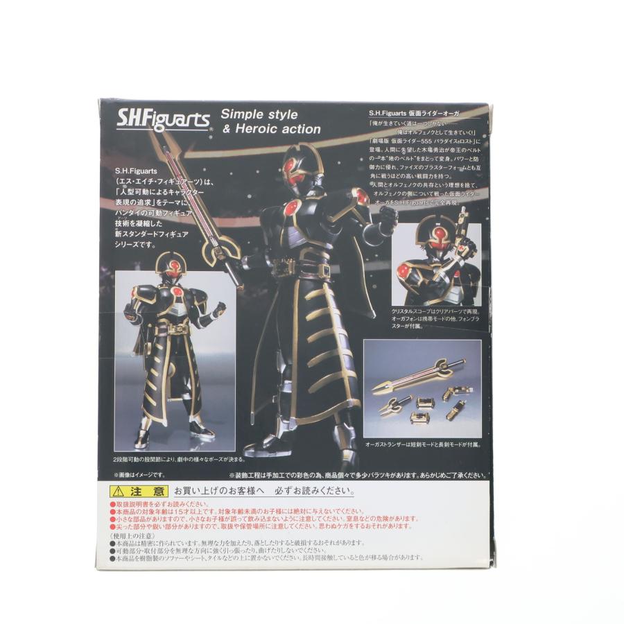 S.H.フィギュアーツ 仮面ライダーオーガ(魂ウェブ商店限定)(品) 【公式