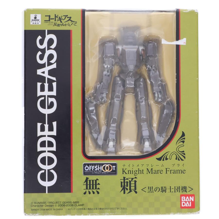 中古即納』{FIG} IN ACTION!! OFFSHOOT(イン・アクション オフショット 