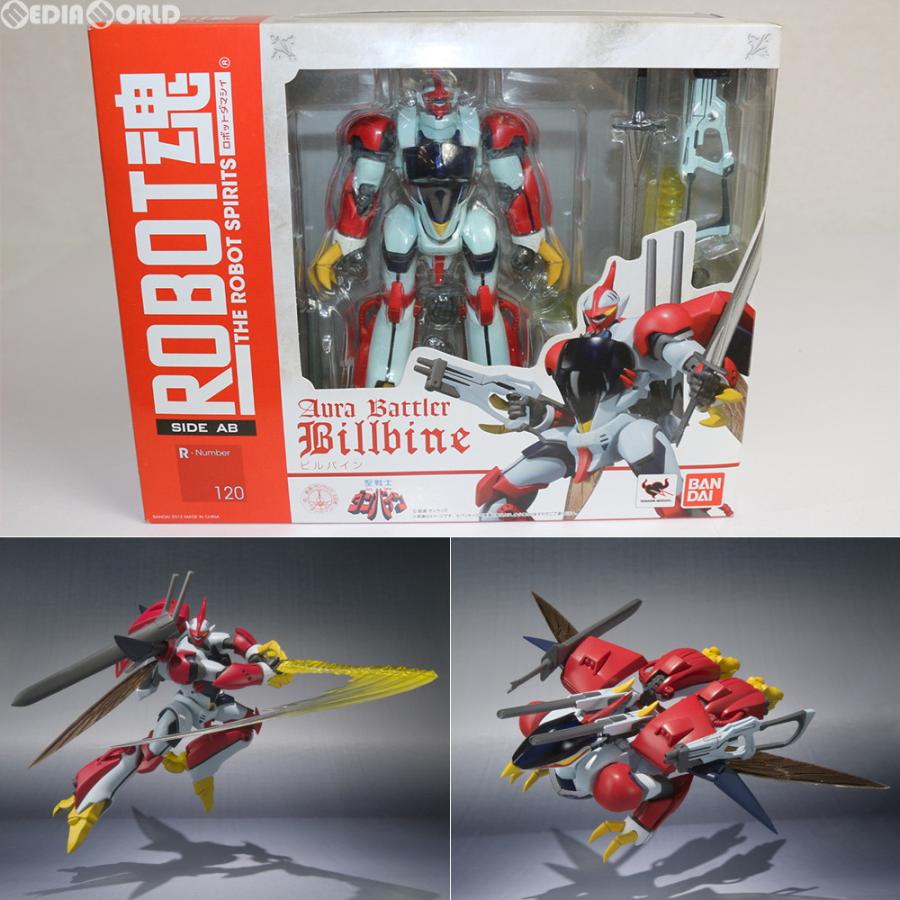 中古即納』{FIG} ROBOT魂(SIDE AB) ビルバイン 聖戦士ダンバイン 完成