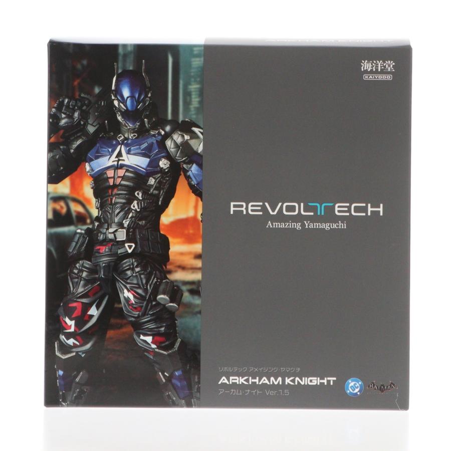 ヘ*タ様 アメイジングヤマグチ　アーカムナイトver1.5 海洋堂　フィギュア 海洋堂 『中古即納』{FIG} リボルテック アメイジング・ヤマグチ