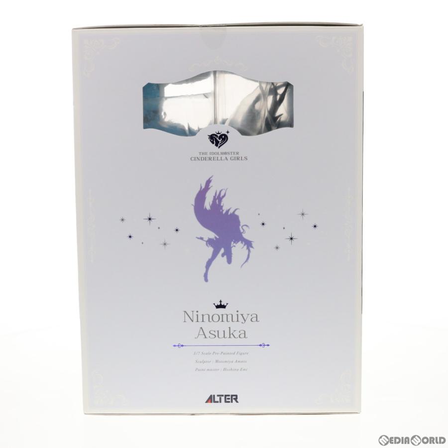 アルター（ALTER） 『中古即納』{FIG} 二宮飛鳥(にのみやあすか