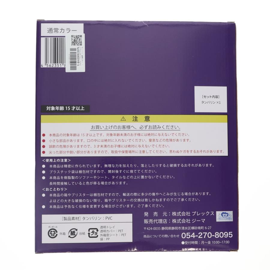 中古即納』{FIG} プレミアムバンダイ限定 ドラゴンボールアライズ