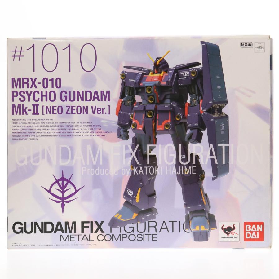 中古即納』{FIG} GUNDAM FIX FIGURATION #1010 サイコガンダムMk-II