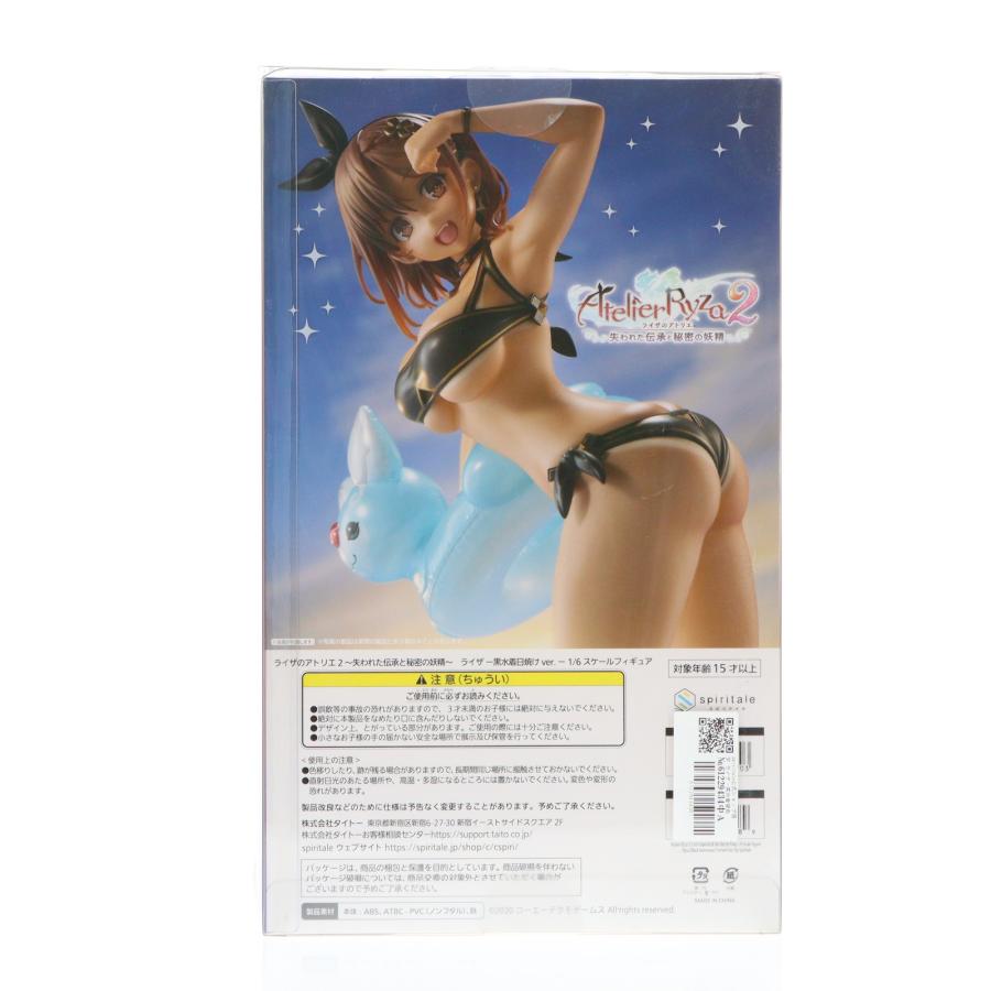 中古即納』{FIG} spiritale公式限定 ライザ -黒水着褐色ver.- ライザの