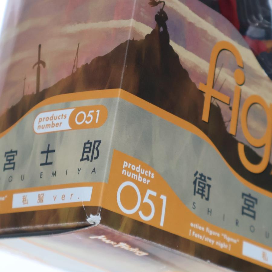 マックスファクトリー 『中古即納』{FIG} figma(フィグマ) 051 衛宮