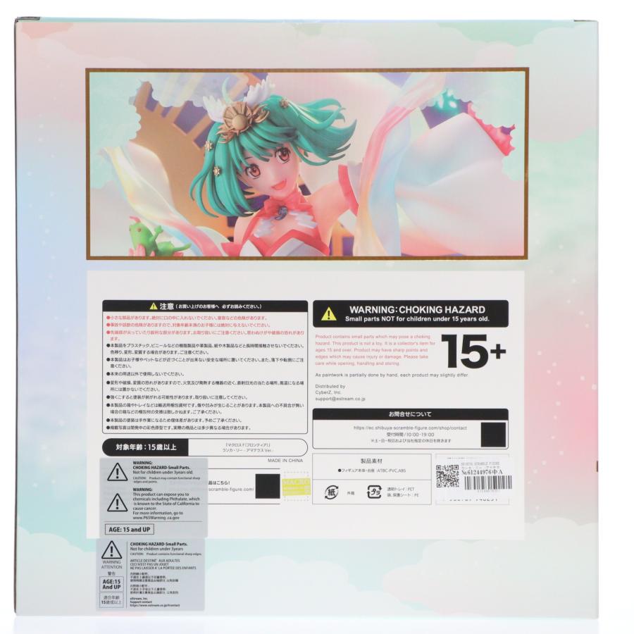 中古即納』{FIG} SHIBUYA SCRAMBLE FIGURE ランカ・リー -アマテラス