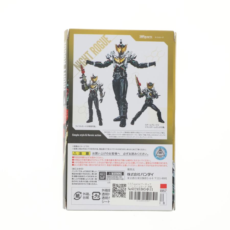 中古即納』{FIG} S.H.Figuarts(フィギュアーツ) ナイトローグ 仮面