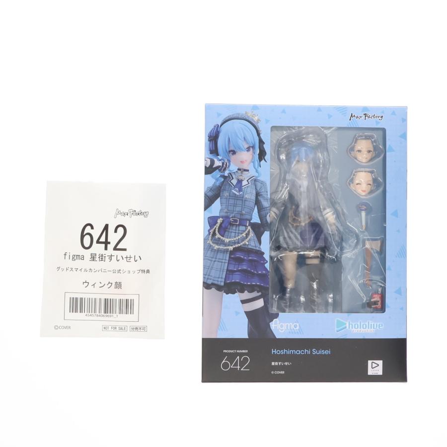 マックスファクトリー 『中古即納』{FIG} グッスマ公式ショップ特典