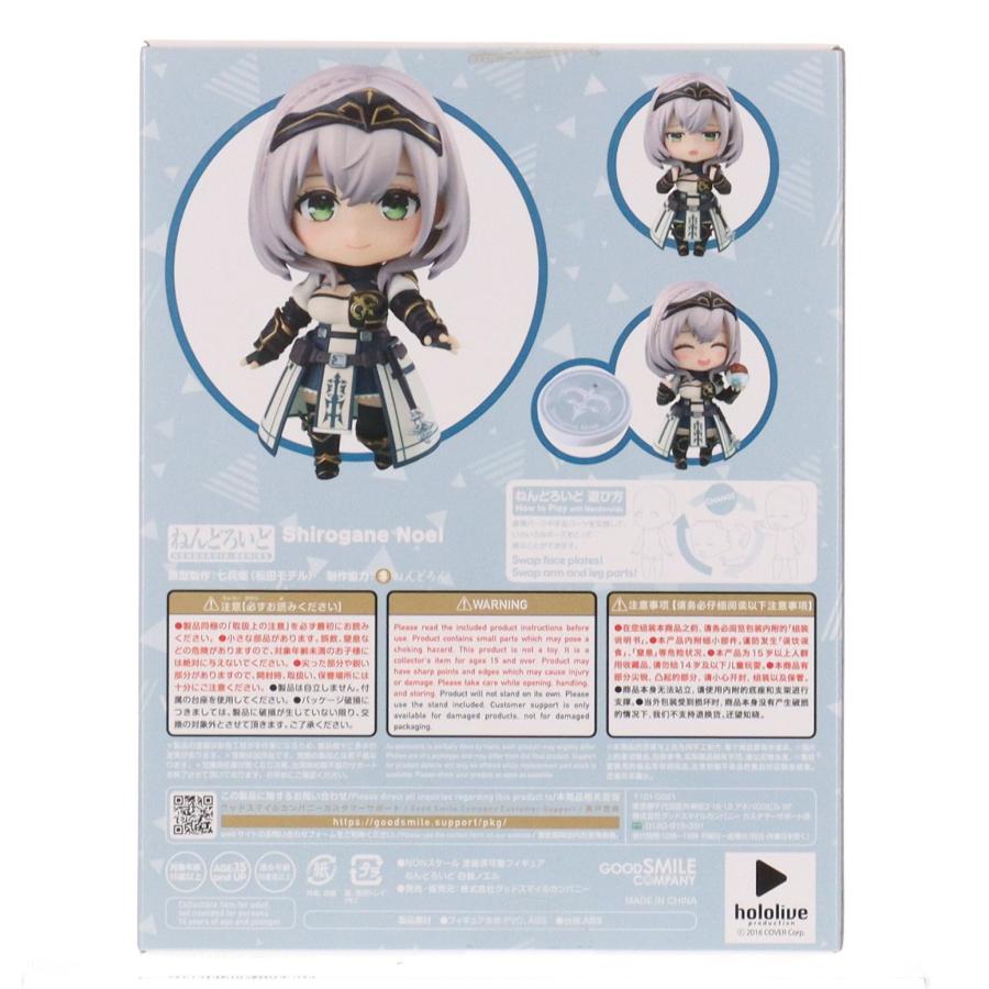 グッドスマイルカンパニー 『中古即納』{FIG} ねんどろいど 2008 白銀