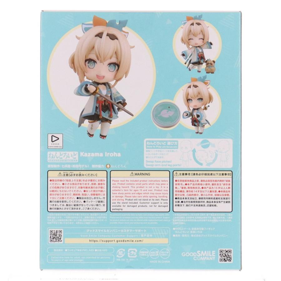 グッドスマイルカンパニー 『中古即納』{FIG} ねんどろいど 2447 風真