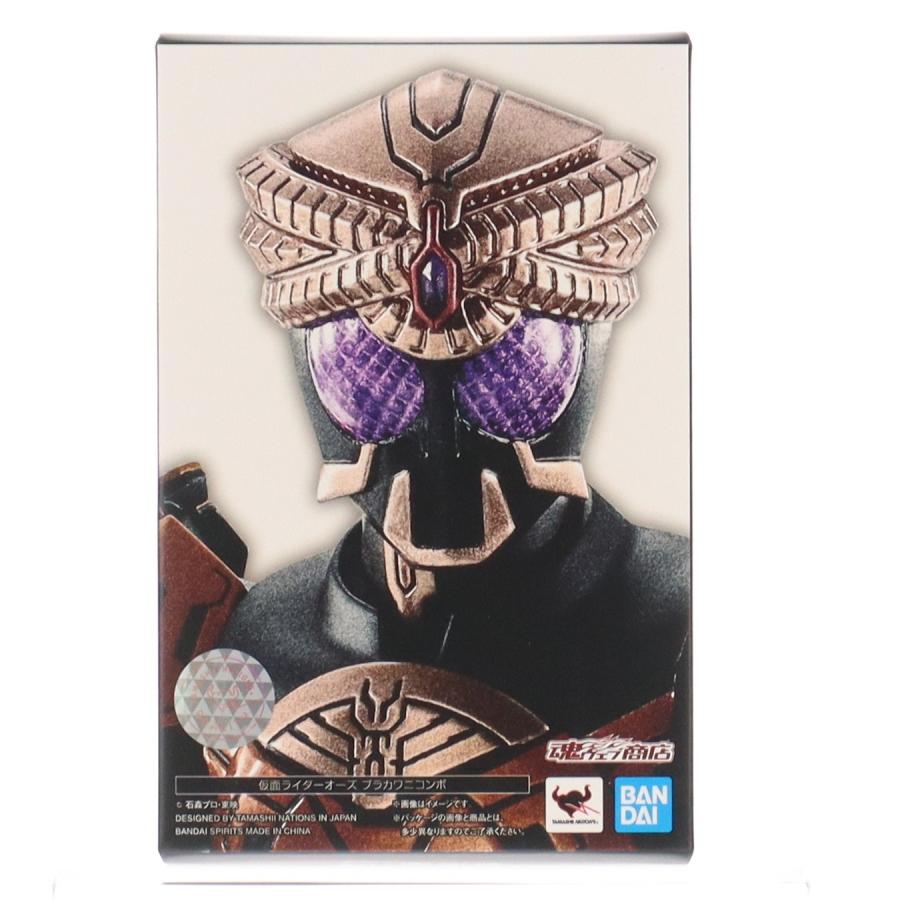 中古即納』{FIG} 魂ウェブ限定 S.H.Figuarts 真骨彫製法 仮面ライダー