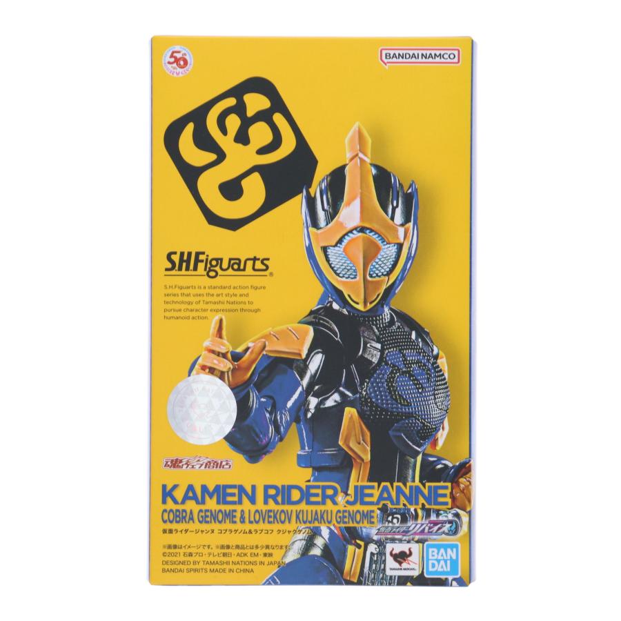 中古即納』{FIG} 魂ウェブ限定 S.H.Figuarts 仮面ライダージャンヌ