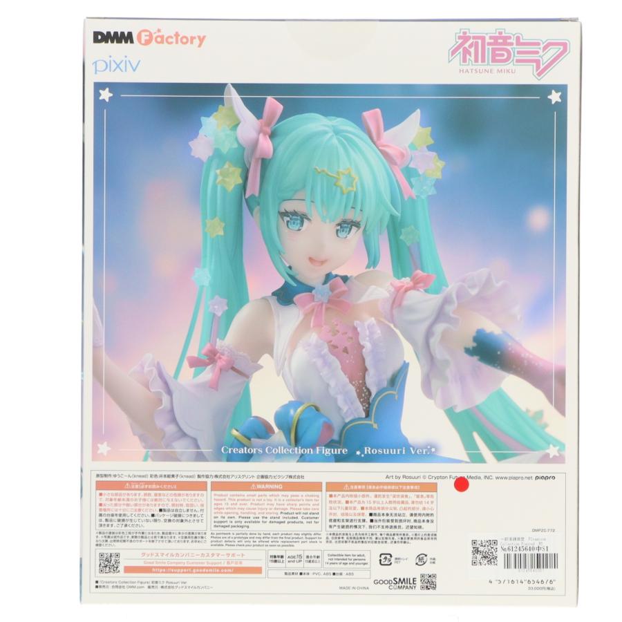 中古即納』{FIG} 一部店舗限定 『Creators Collection Figure』 初音
