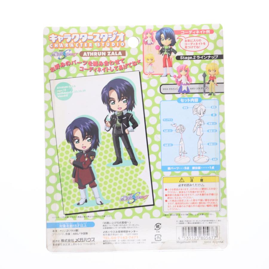 メガハウス 『中古即納』{FIG} キャラクタースタジオ2 アスラン・ザラ