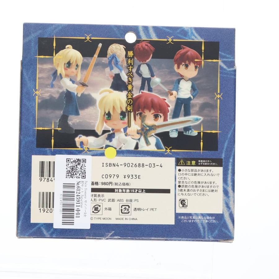 中古即納』{FIG} Palm Scenery セイバー&士郎セット Fate/stay night