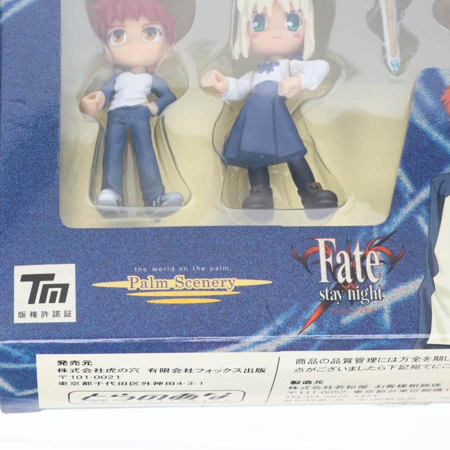 1333.Fate/stay night セパレーター　非売品　セイバー＆士郎 中古即納』{FIG} Palm Scenery セイバー&士郎セット Fate/stay night