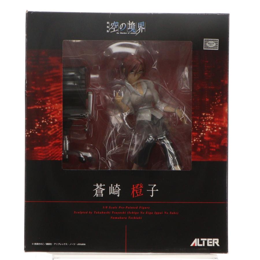 魔法使いの夜 蒼崎橙子 (1/7スケール PVC製塗装済完成品)(中古品)