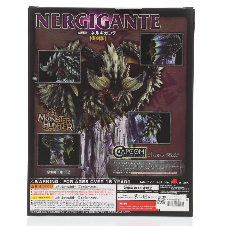 カプコン（CAPCOM） 『中古即納』{FIG} カプコンフィギュアビルダー