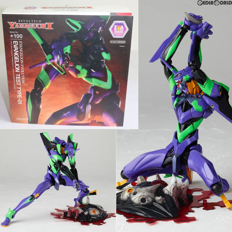 海洋堂 『中古即納』{FIG} リボルテックヤマグチ No.100 Evangelion