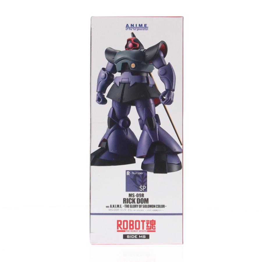 中古即納』{FIG} 魂ウェブ限定 ROBOT魂(SIDE MS) MS-09R リック・ドム