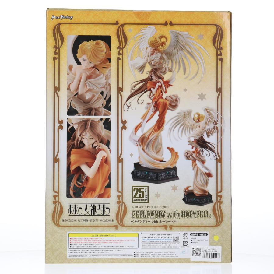 マックスファクトリー 『中古即納』{FIG} ベルダンディー with
