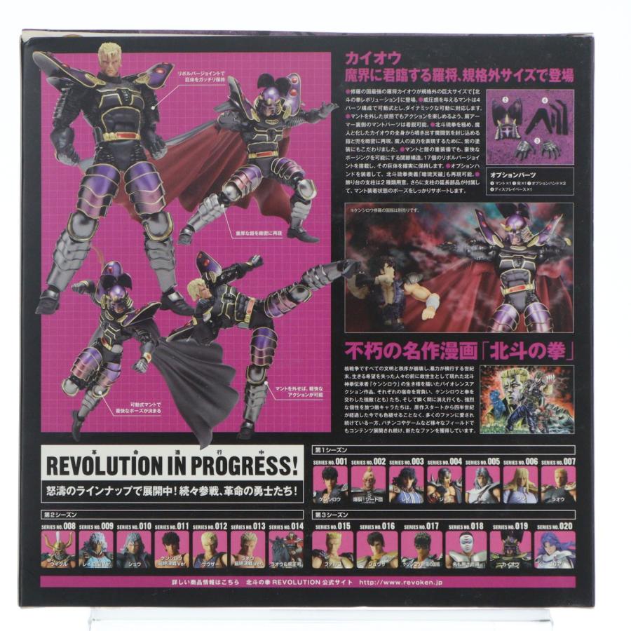 海洋堂 『中古即納』{FIG} リボルテック 北斗の拳REVOLUTION