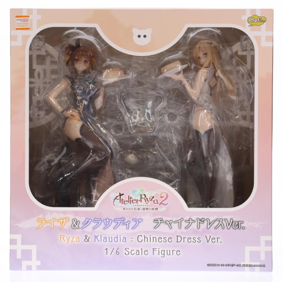 中古即納』{FIG} ライザ＆クラウディア チャイナドレスVer. ライザの
