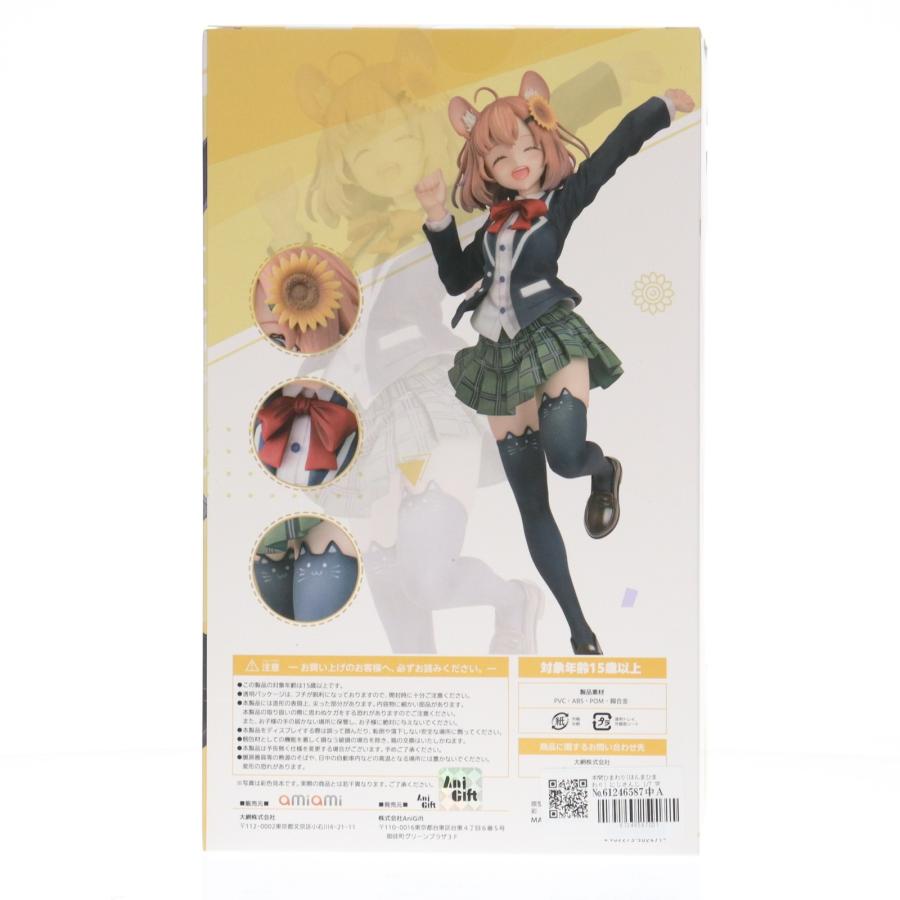 中古即納』{FIG} 本間ひまわり(ほんまひまわり) にじさんじ 1/7 完成品