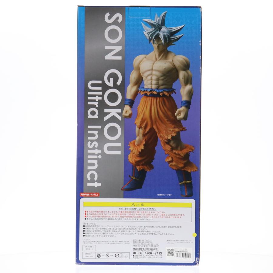 中古即納』{FIG} プレミアムバンダイ限定 ギガンティックシリーズ 