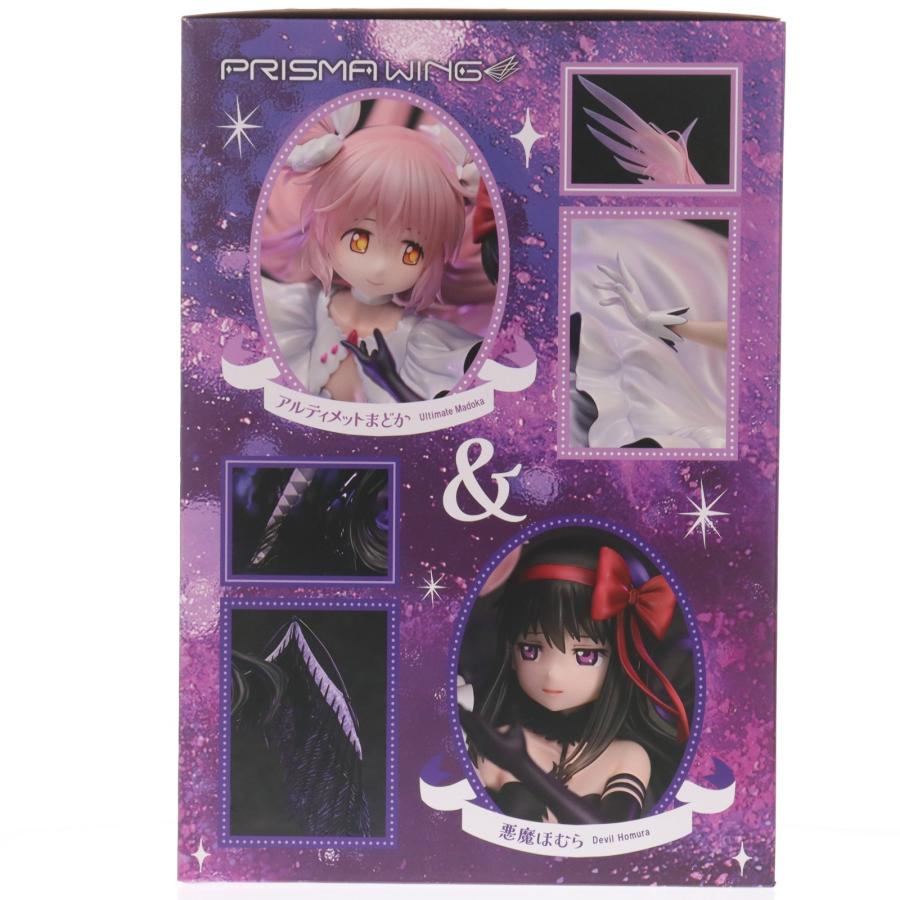 中古即納』{FIG} ポストカード無し PRISMA WING アルティメットまどか 