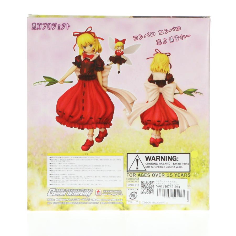グリフォンエンタープライズ 『中古即納』{FIG} 小さなスイート
