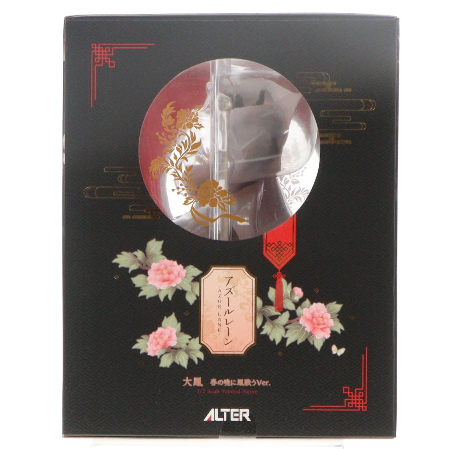 アルター（ALTER） 『中古即納』{FIG} 大鳳(たいほう) 春の暁に鳳歌う