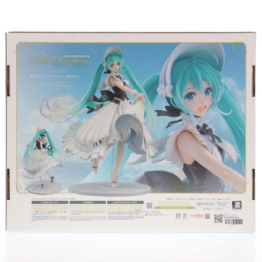 グッドスマイルカンパニー 『中古即納』{FIG} 初音ミクシンフォニー
