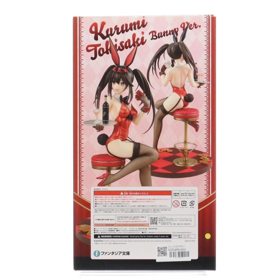 KDcolle 原作版 時崎狂三 バニーVer. デート・ア・ライブ 『中古即納』{FIG
