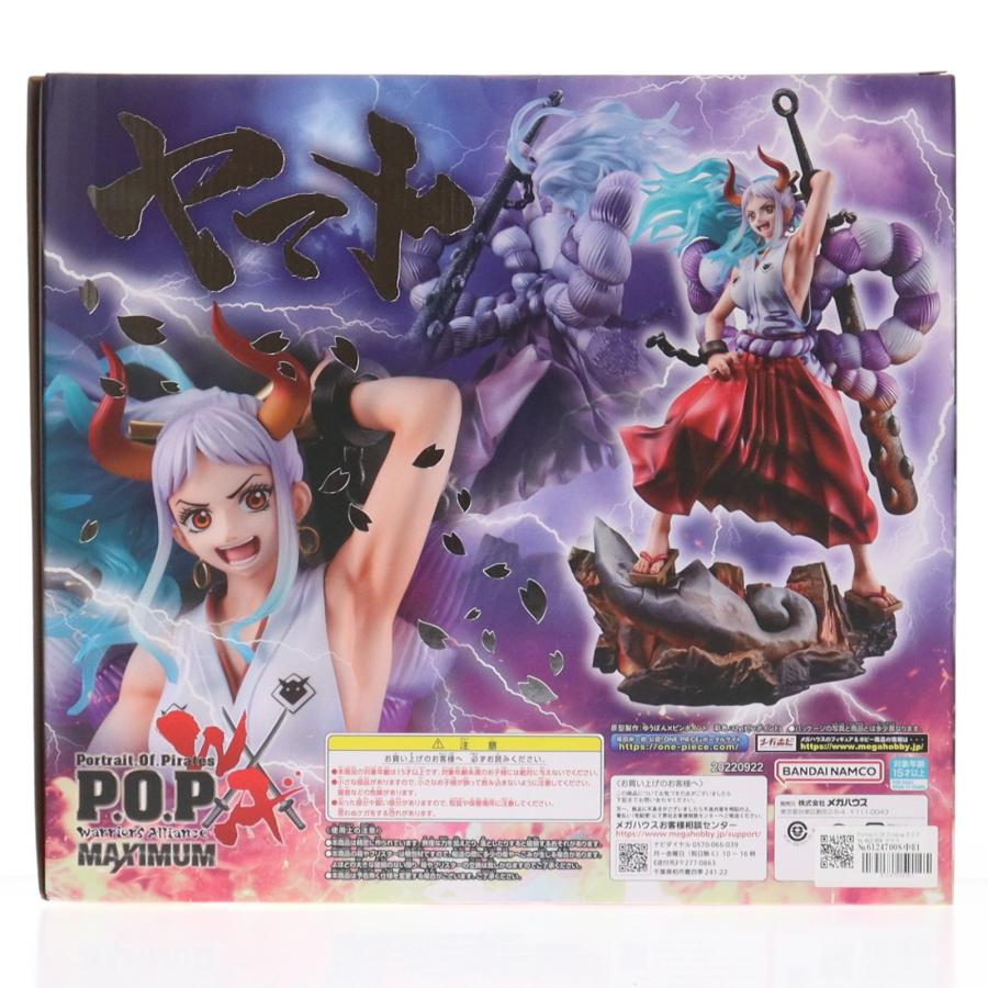 メガハウス 『中古即納』{FIG} Portrait.Of.Pirates P.O.P WA-MAXIMUM 