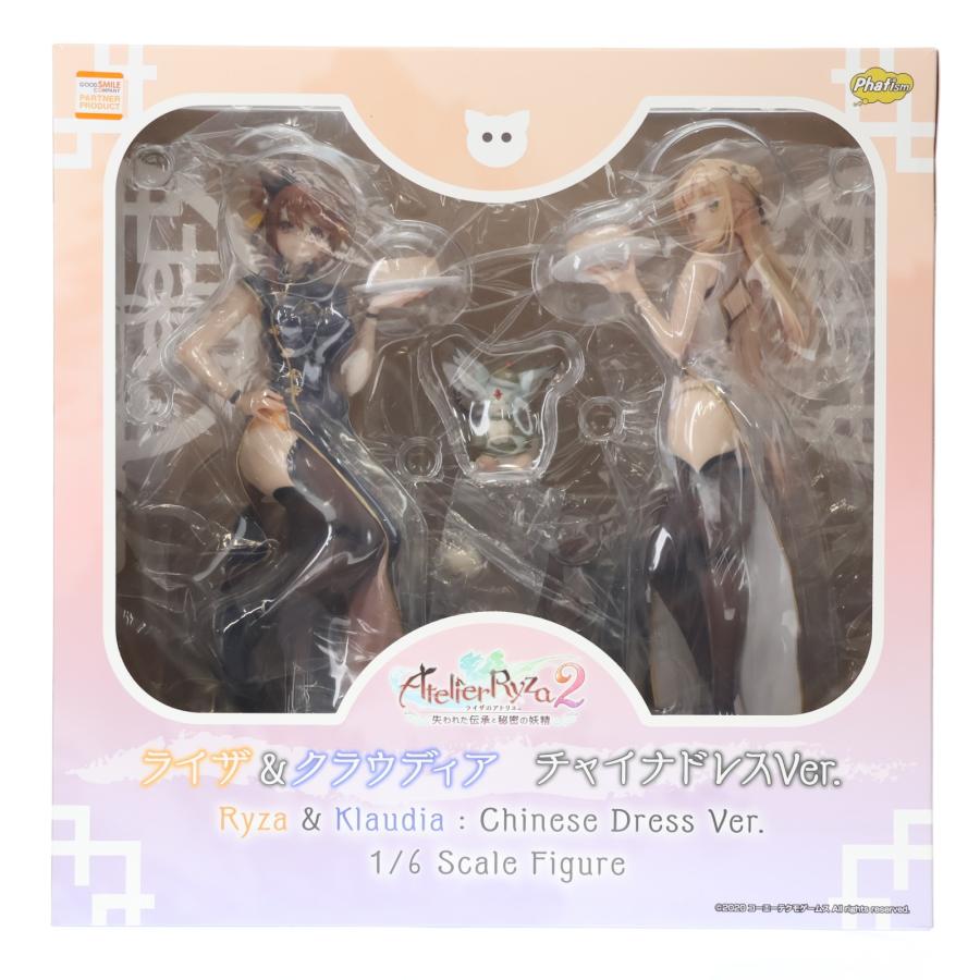 中古即納』{FIG} ライザ＆クラウディア チャイナドレスVer. ライザの