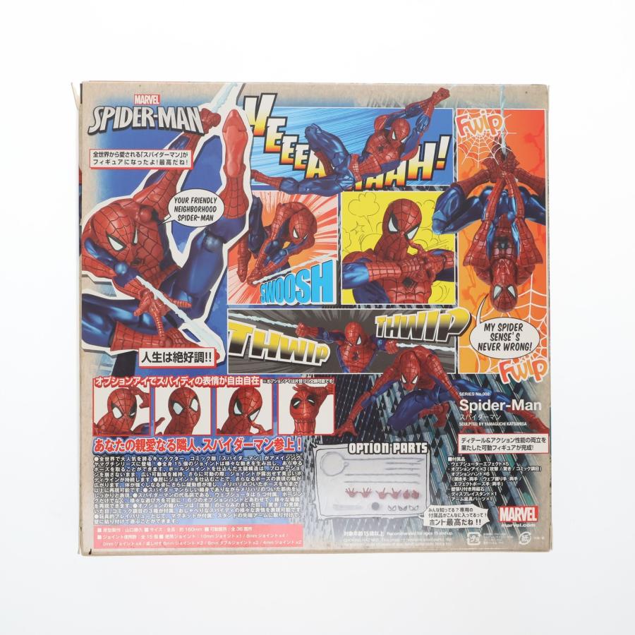 中古即納』{FIG} アメイジングヤマグチ No.002 スパイダーマン 完成品