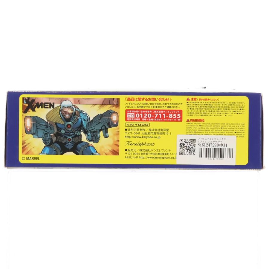 海洋堂 『中古即納』{FIG} フィギュアコンプレックス アメイジング