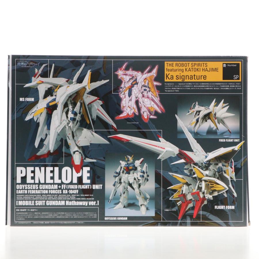 中古即納』{FIG} 魂ウェブ商店限定 ROBOT魂(Ka signature)(SIDE MS