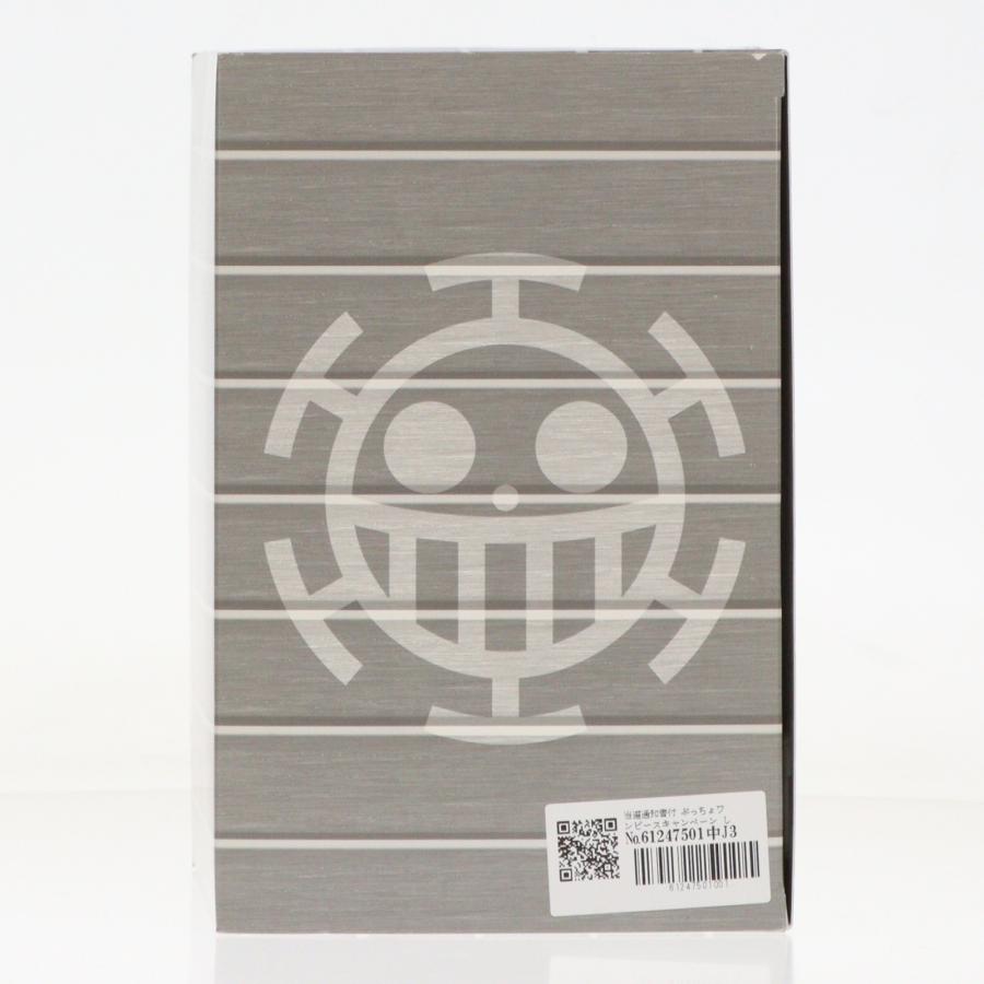 『中古即納』{FIG} 当選通知書付 ぷっちょキャンペーン 台座付き フィギュアーツZERO トラファルガー・ロー 王下七武海Ver. フィギュア バンダイ(20130731)の画像